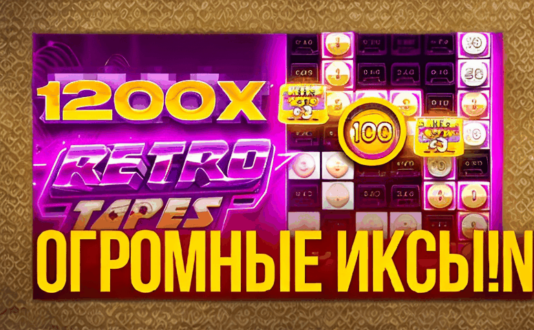 Sloty S Pokupkoj Bonusa Fc2022 71